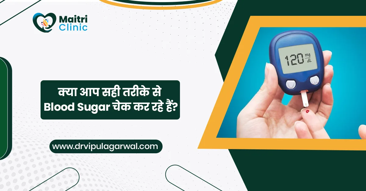 Are You Checking Your Blood Sugar the Right Way?